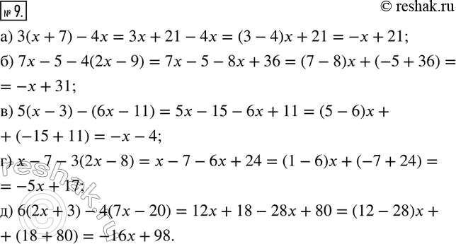  9.   .) 3(x+7)-4x; ) 7x-5-4(2x-9); ) 5(x-3)-(6x-11); ) x-7-3(2x-8); ) 6(2x+3)-4(7x-20)....