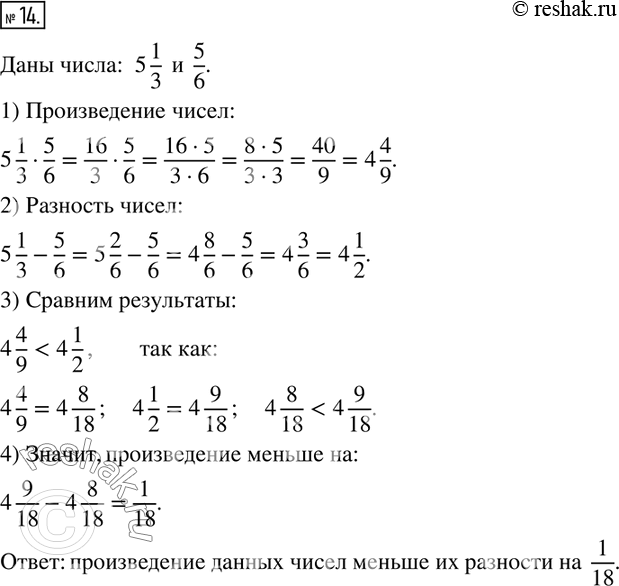Экзаменационные решебники по математики. Мордкович 6 класс математика учебник.