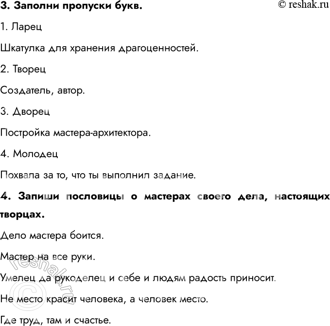 �������������� �����������