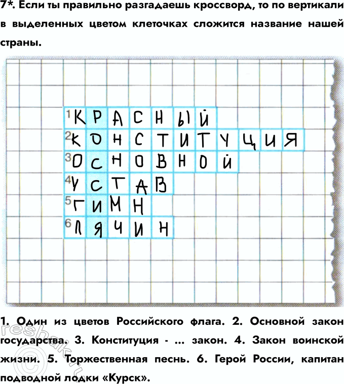 �������������� �����������