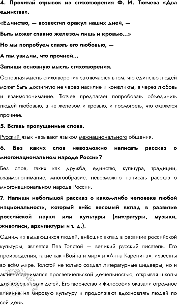 �������������� �����������