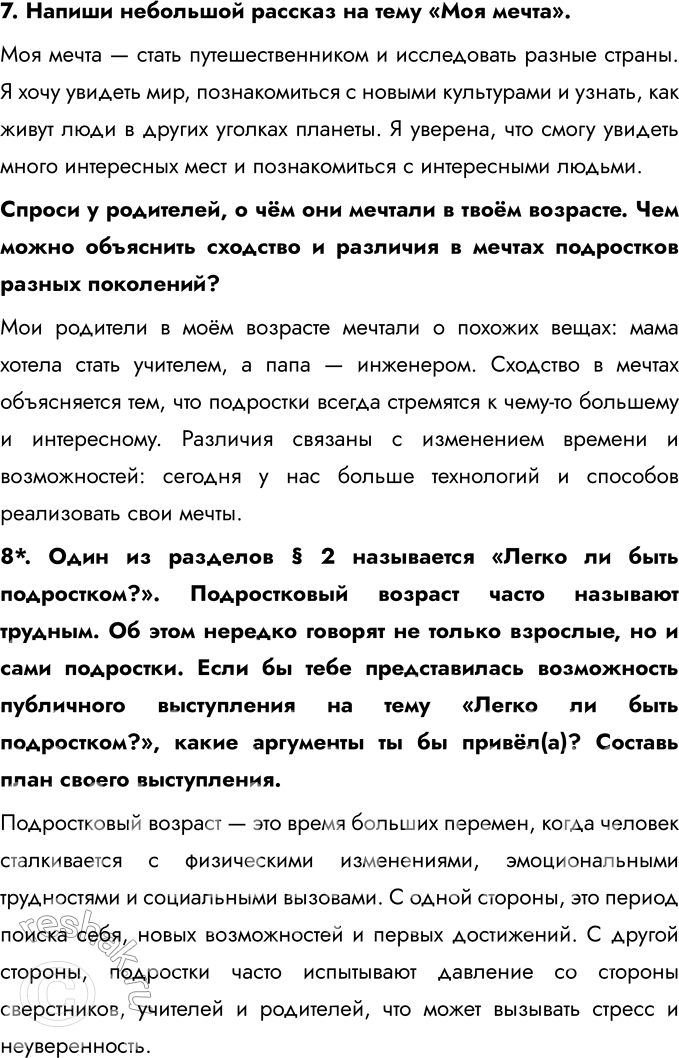 �������������� �����������