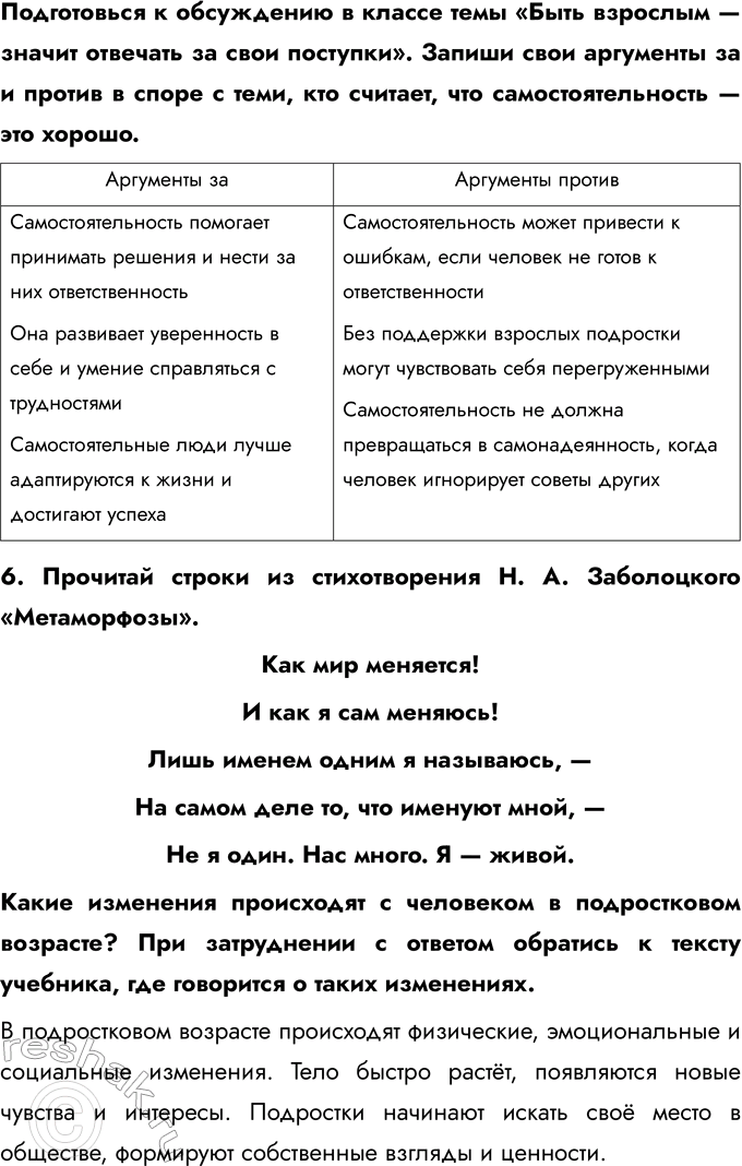 �������������� �����������