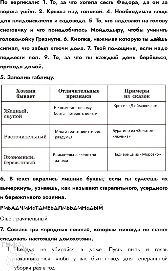 �������������� �����������