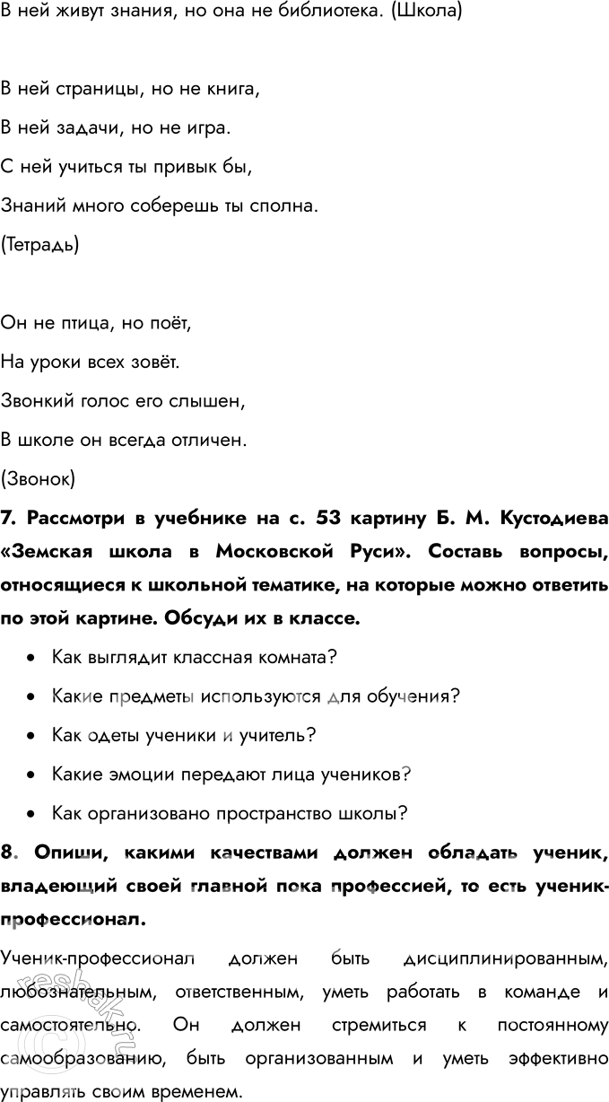 �������������� �����������