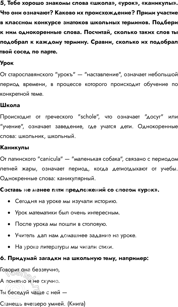 �������������� �����������