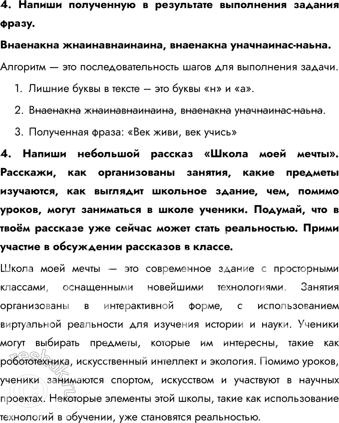 �������������� �����������