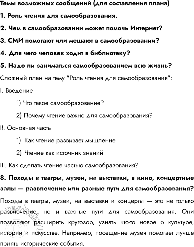 �������������� �����������