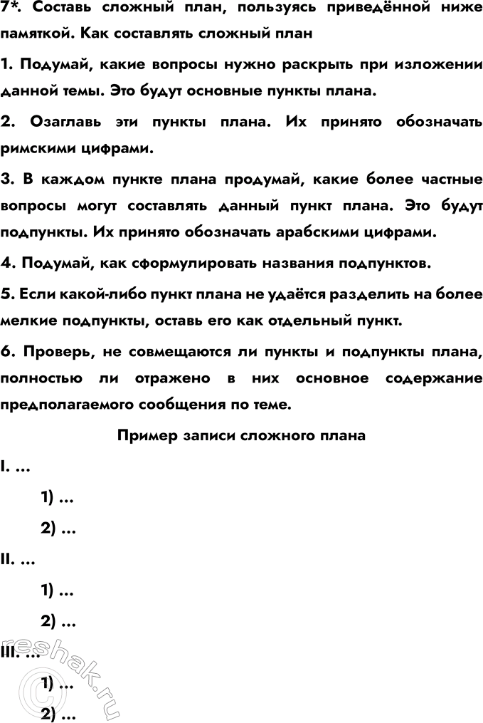 �������������� �����������