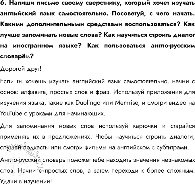 �������������� �����������