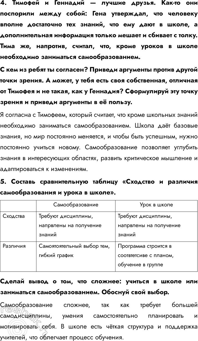 �������������� �����������