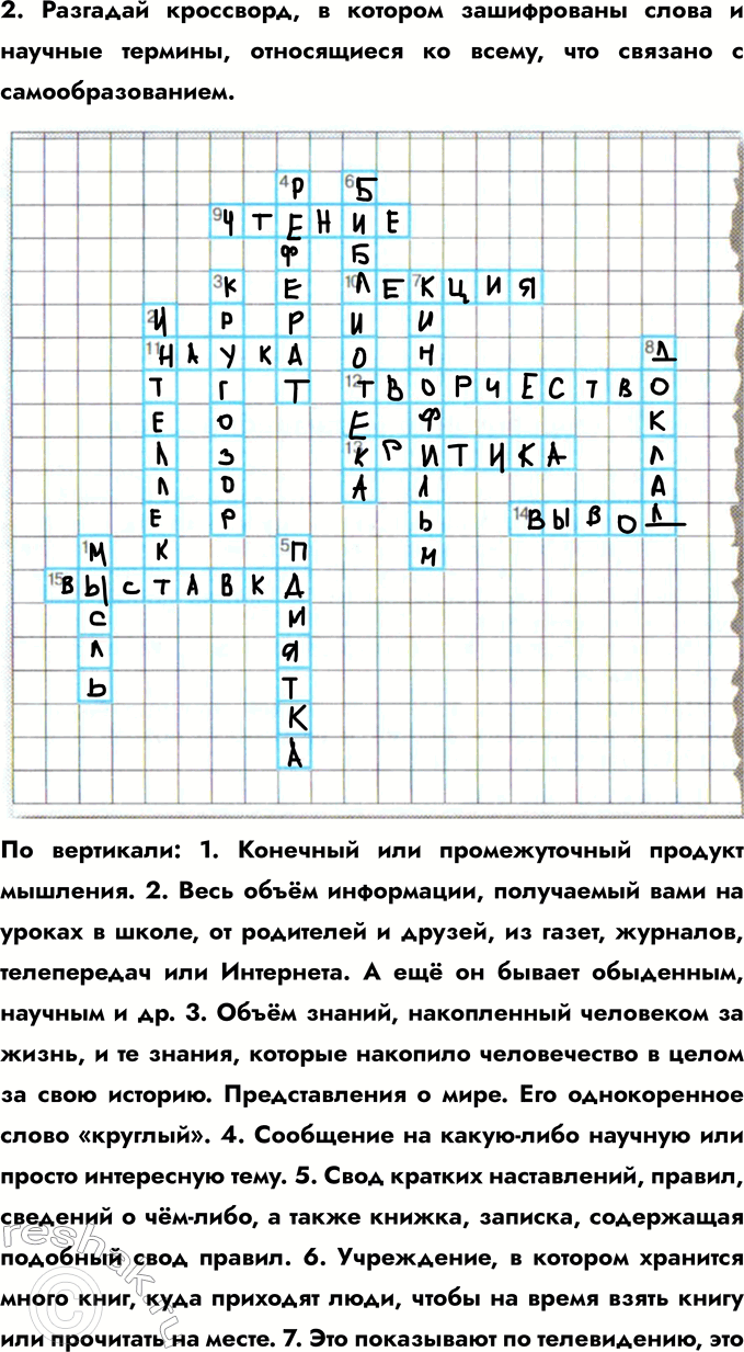 �������������� �����������