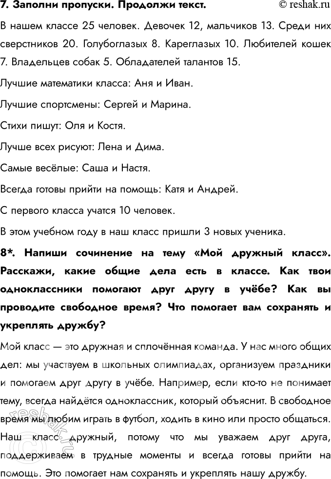 �������������� �����������