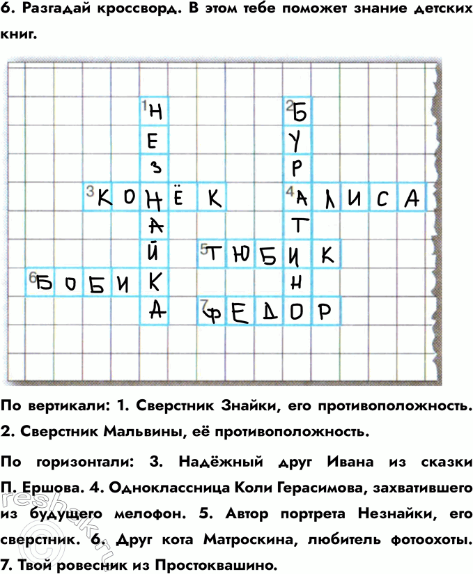 �������������� �����������