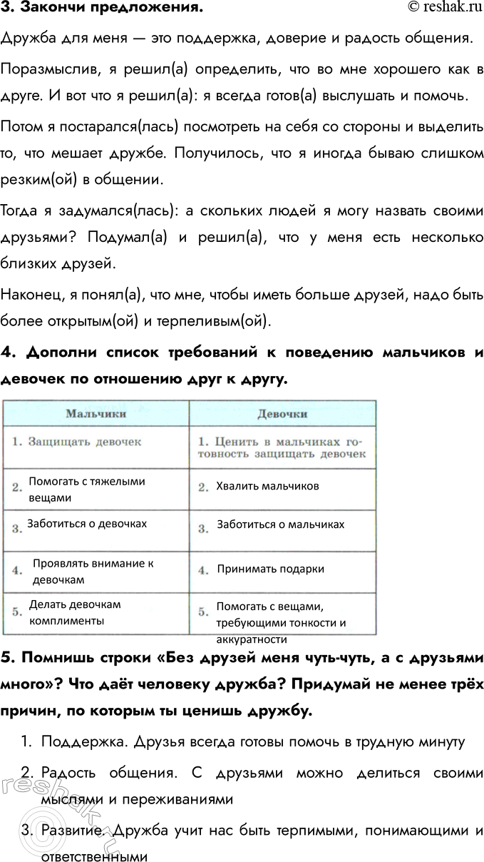 �������������� �����������