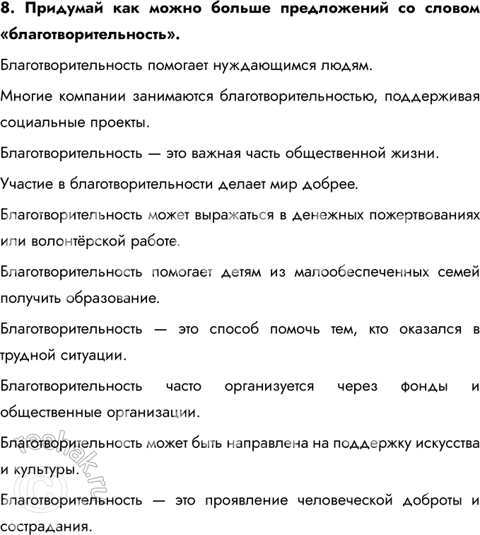 �������������� �����������