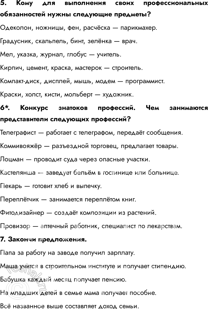 �������������� �����������