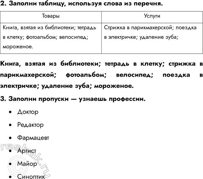 �������������� �����������