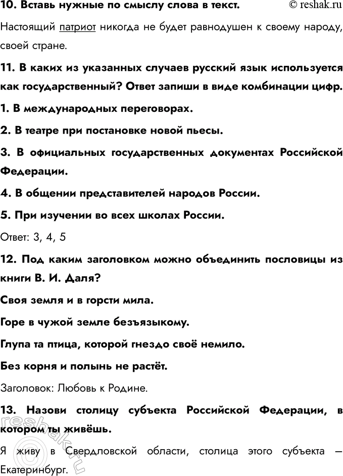 �������������� �����������