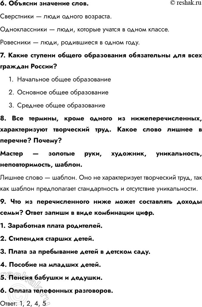 �������������� �����������