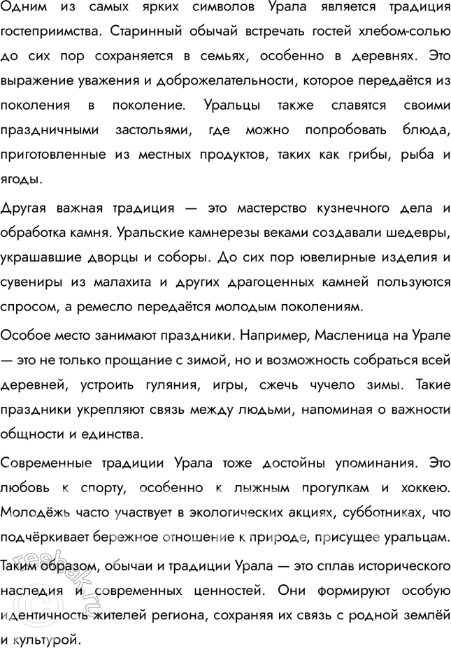 �������������� �����������