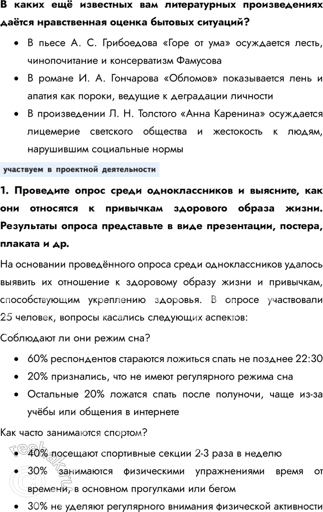 �������������� �����������