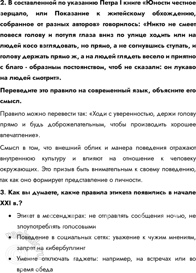 �������������� �����������