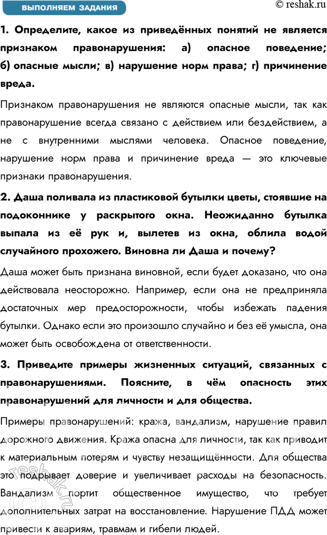 �������������� �����������