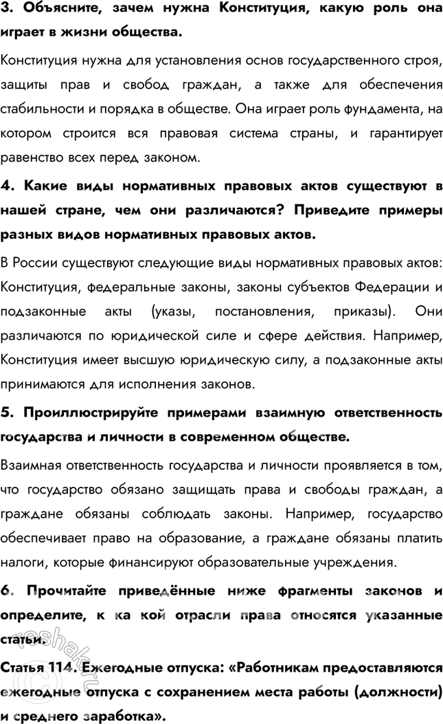 �������������� �����������