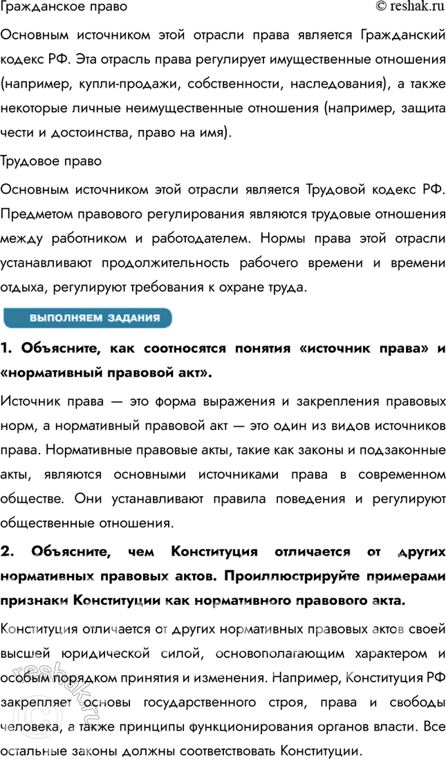 �������������� �����������