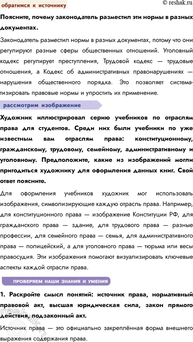 �������������� �����������