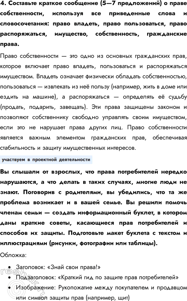 �������������� �����������