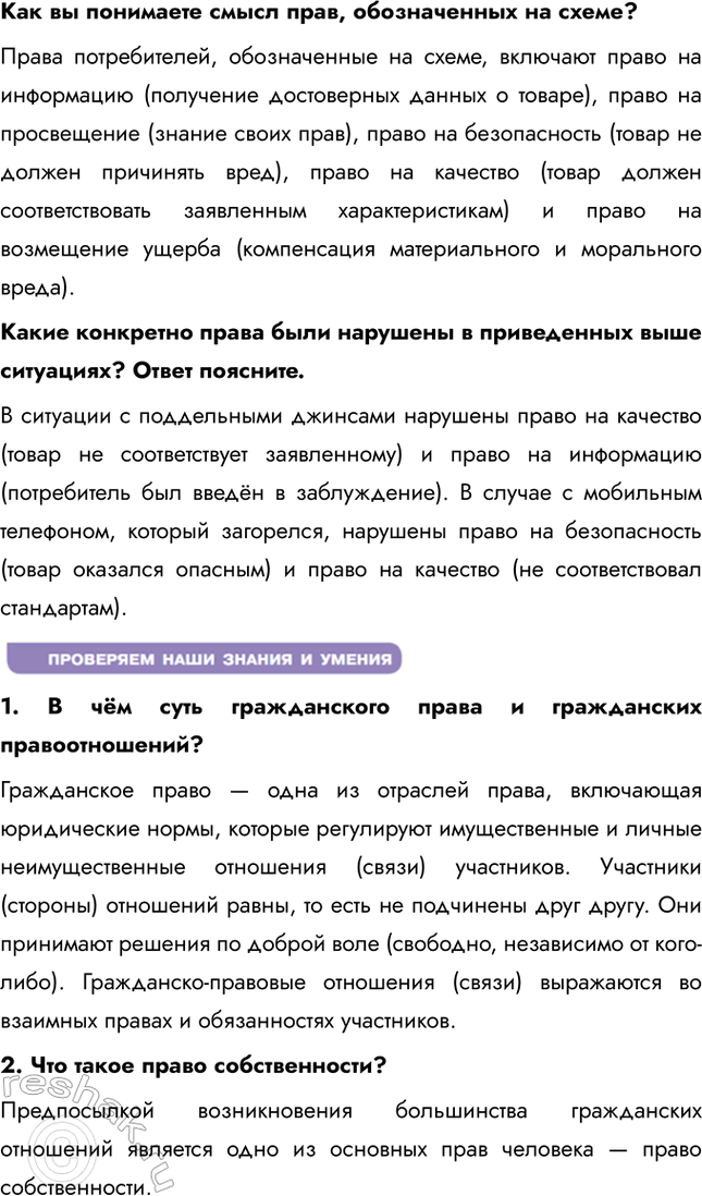 �������������� �����������