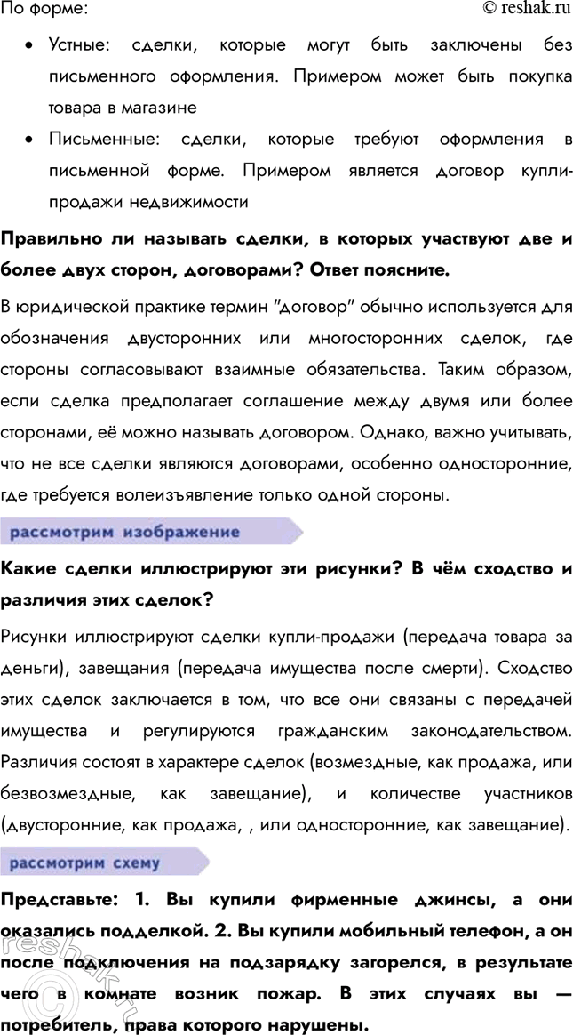 �������������� �����������