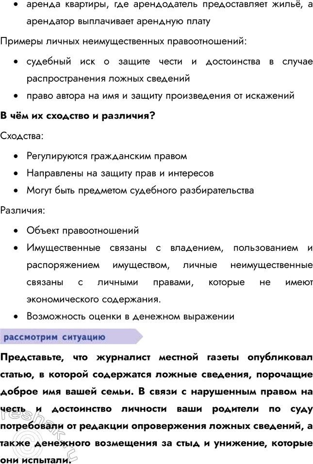 �������������� �����������