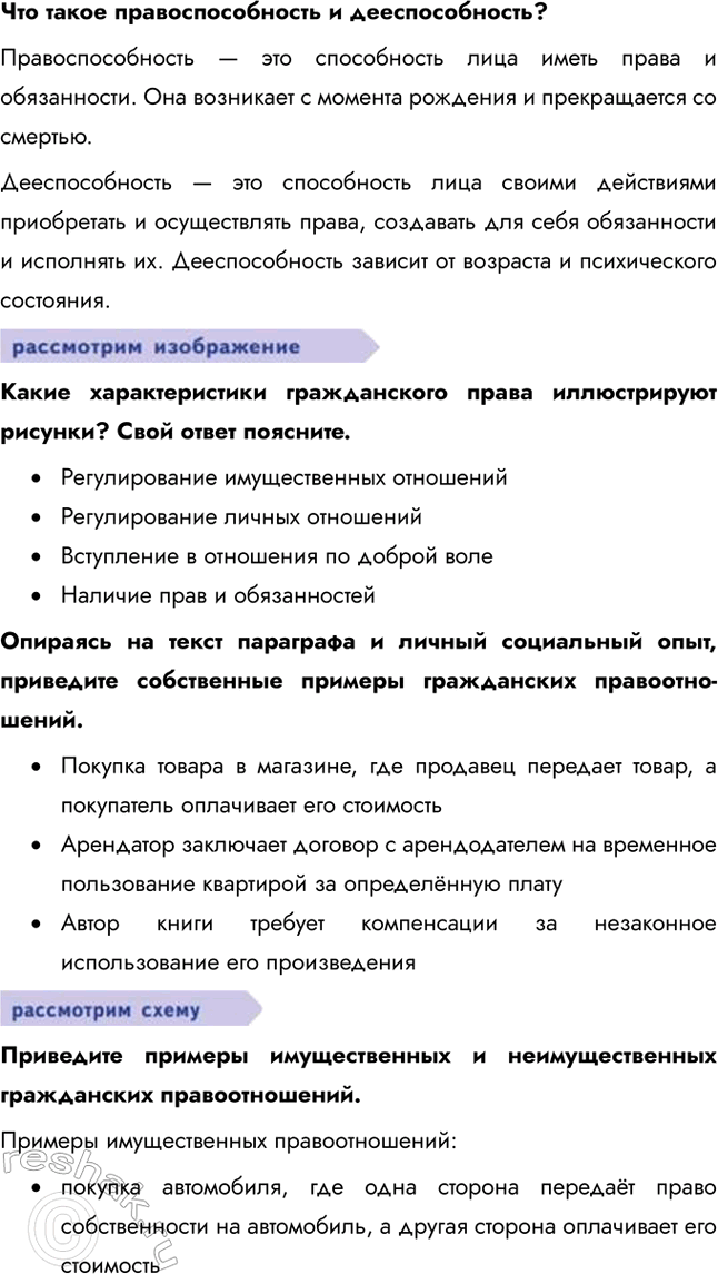 �������������� �����������