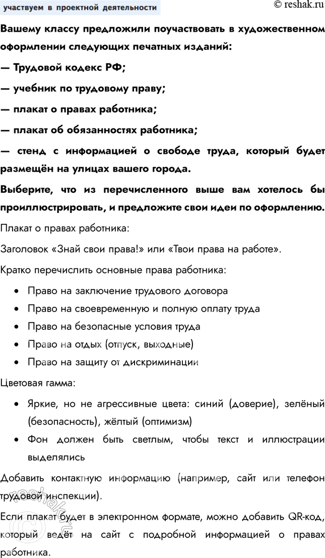 �������������� �����������