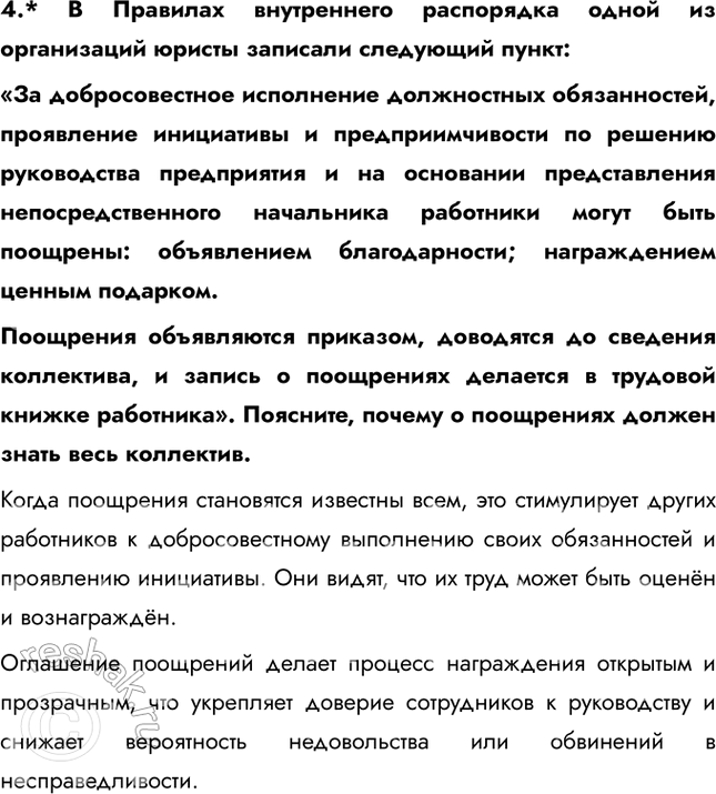 �������������� �����������