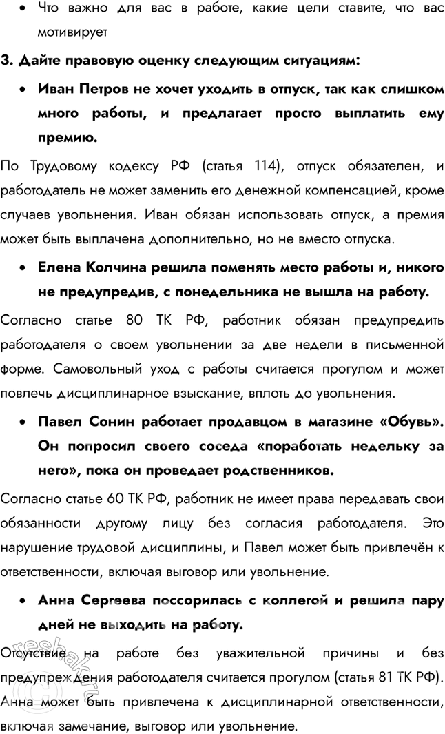 �������������� �����������