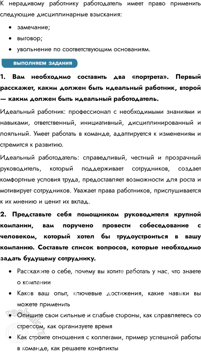 �������������� �����������