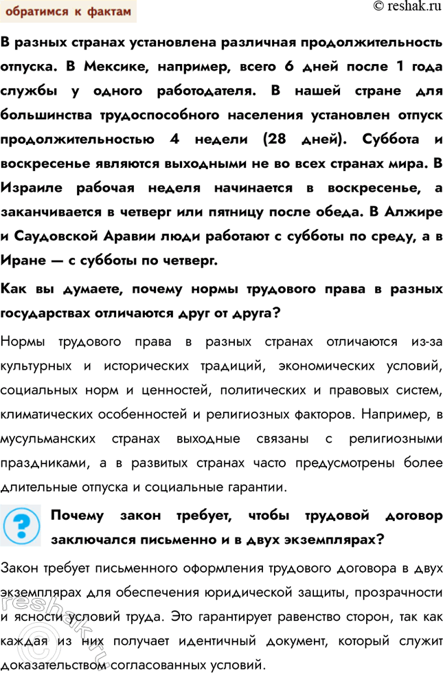 �������������� �����������