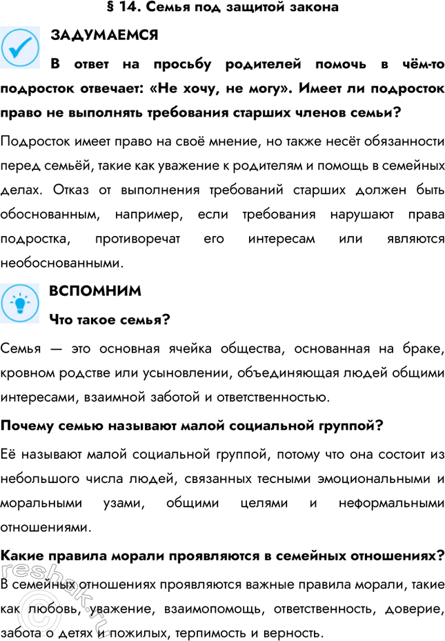 ����������� � 14. ����� ��� ������� ����������������� ����� �� ������� ��������� ������ � ���-�� ��������� ��������: ��� ����, �� ����. ����� �� ��������� ����� �� ���������...