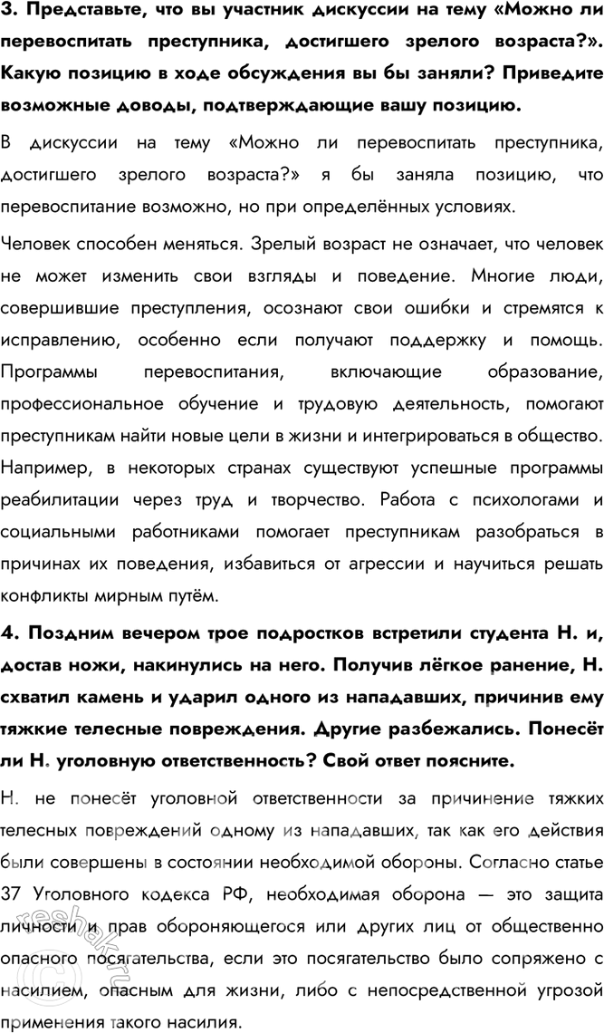 �������������� �����������