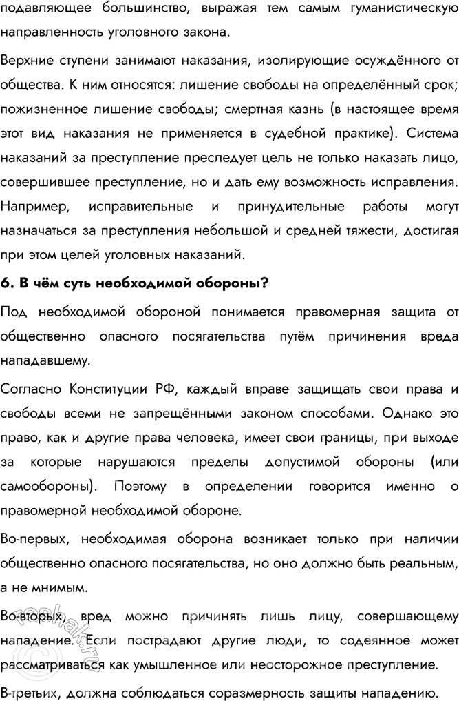 �������������� �����������