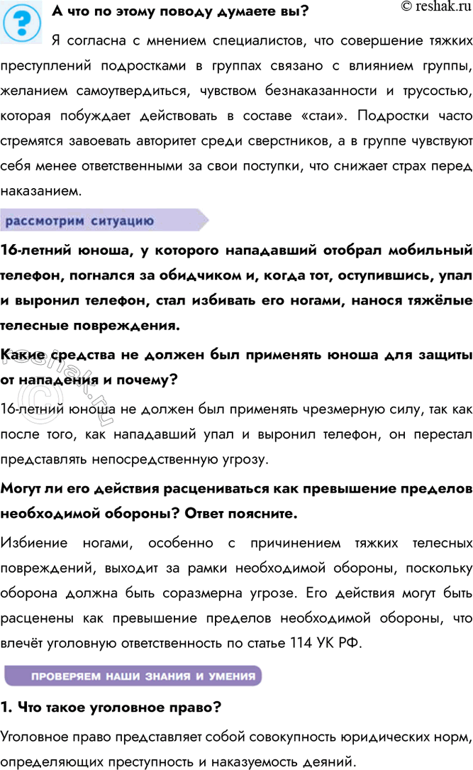 �������������� �����������