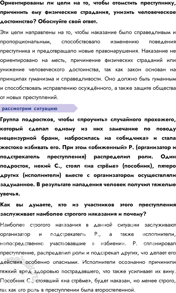 �������������� �����������