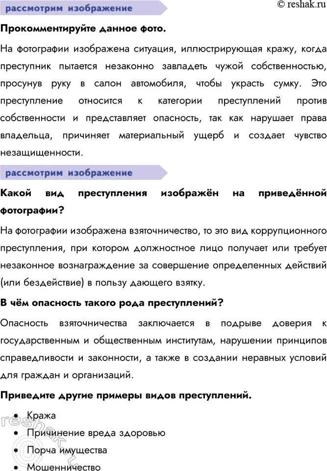 �������������� �����������