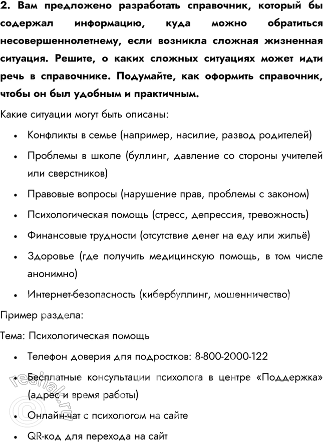 �������������� �����������