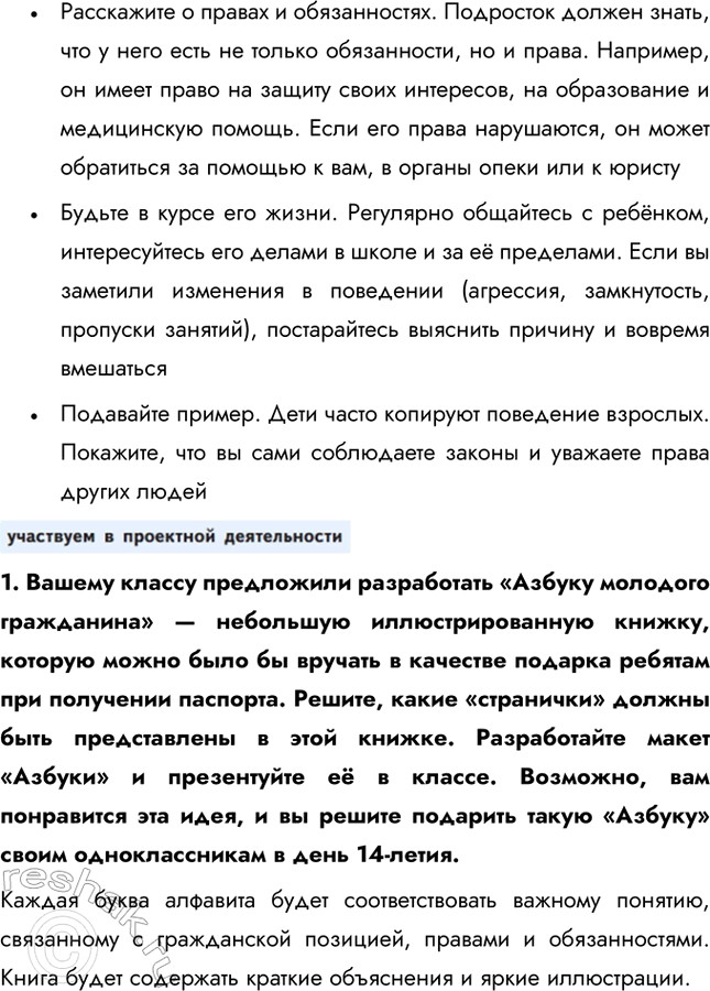 �������������� �����������