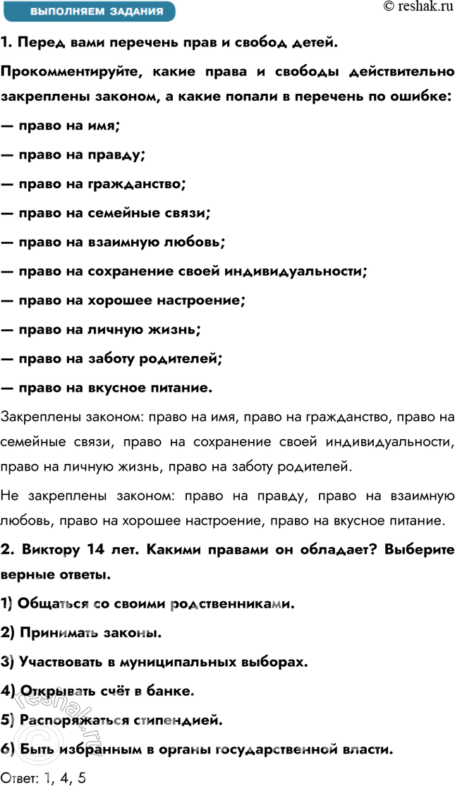 �������������� �����������